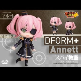 Spy Classroom Defensive Plase Annette Deformed Figure