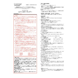 エバーカラー ワンデー ナチュラル ナチュラルブラック ±0.00 20枚入り