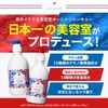 Ocean Trico Moist Ensor Treatment, 13.5 fl oz (400 ml)