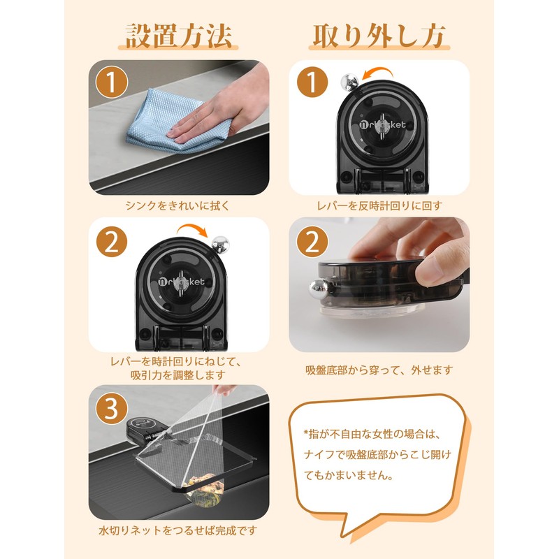 Triangle Corner Strong Suction Cup Drainer Net Holder Drainer Net