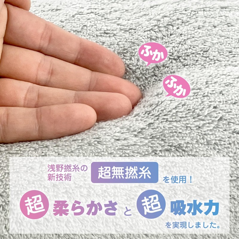 Simple Fresh Ultra Non-Twisted Yarn Using, Yabai Towel, Face Towel,