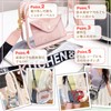 [ikomaido] Plush Pouch for Fan Activities, Plush Pouch, 2 pieces,