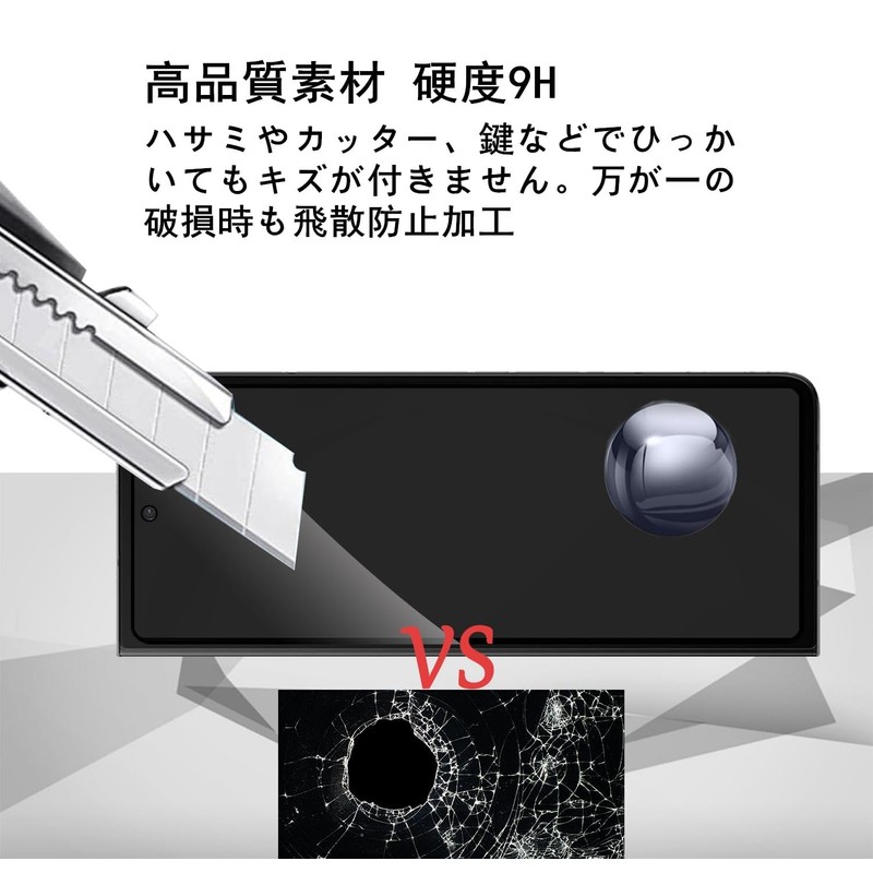 Galaxy Z Fold7 Glass Film, 360° Peeking Prevention, 360° Peeking