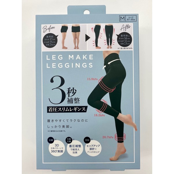 3 Seconds Compression Slim Leggings L