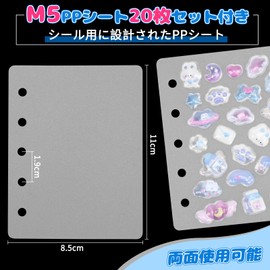 Homgaty M5 PP Sheet 20-Piece Set, Sticker Sheet, 5-Hole, For Sticker Book, Refill, Iron-on Vinyl, Removable, Binder, Release Paper, Translucent