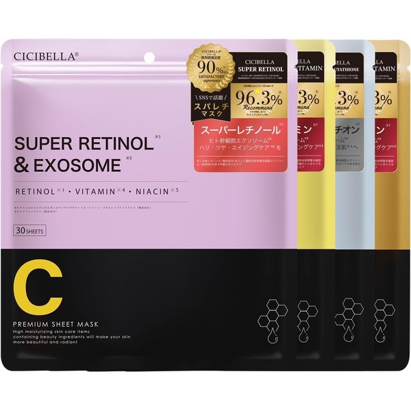 [bijoubox] Face Pack 30 Pieces Large Capacity Retinol Skin Care