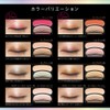 Orb Brush One Coat Shadow (15 Red)