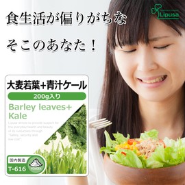 Lipsa Official T-616 Green Juice Powder