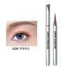 SWEET NIGHT Eyeliner, Eyeliner, Makeup Tool, Eyeliner Pencil, Prime Liquid,