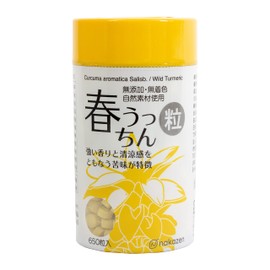 Nnakazen Spring Octopus, 650 Capsules, Spring Turmeric, Additive-free, Color-free, Natural Material, Minimal Coagulating Agent, Hard Case (1)