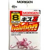 Morigen EV-113 Kiss Z Fresh Pink No. 8