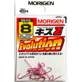 Morigen EV-113 Kiss Z Fresh Pink No. 8