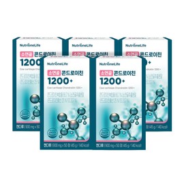 5 boxes (250 tablets) of bovine cartilage chondroitin 1200+, boswellia serrata, calcium, green-lipped mussel, rice bran, vitamin D, magnesium, and calcium / 소연골 콘드로이친 1200+ 5박스(250정) 보스웰리아 우슬 칼슘 초록잎홍합 미강 비타민D 마그네슘 칼마디
