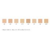 mena-do fearu-sento Whitening Foundation 41Y Spare Only