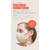 deCOGAO No.8 Non-Woven Mask with Facial Towel Sample Egg-Shaped Base,