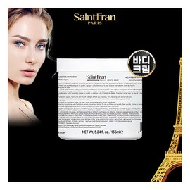 st franc [St. Franc] [Single item] Moisturizer body treatment cream 155mlX1 container / [세인트프랑] [단품] 모이스처라이저 바디 트리트먼트 크림 155mlX1통