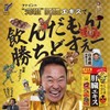 FINE JAPAN Fine Gold Clam Turmeric Liver Extract, 42 Capsules,