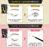 STAY FREE BAERUMATSUGE EYELASH SERUM BAERU Eyelash Serum, Wide Rush,