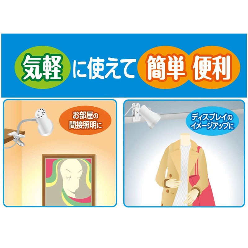 ELPA SPOT-LL201D LED Clip Light, LED Light, Study Desk, 200