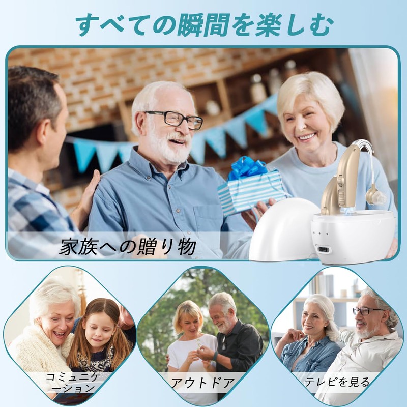 MFDXWCV 集音器 音量調節可 高齢者集音器充電式 集音器イヤホン 高音質 簡単操作 敬老の日/母の日/父の日/プレゼント
