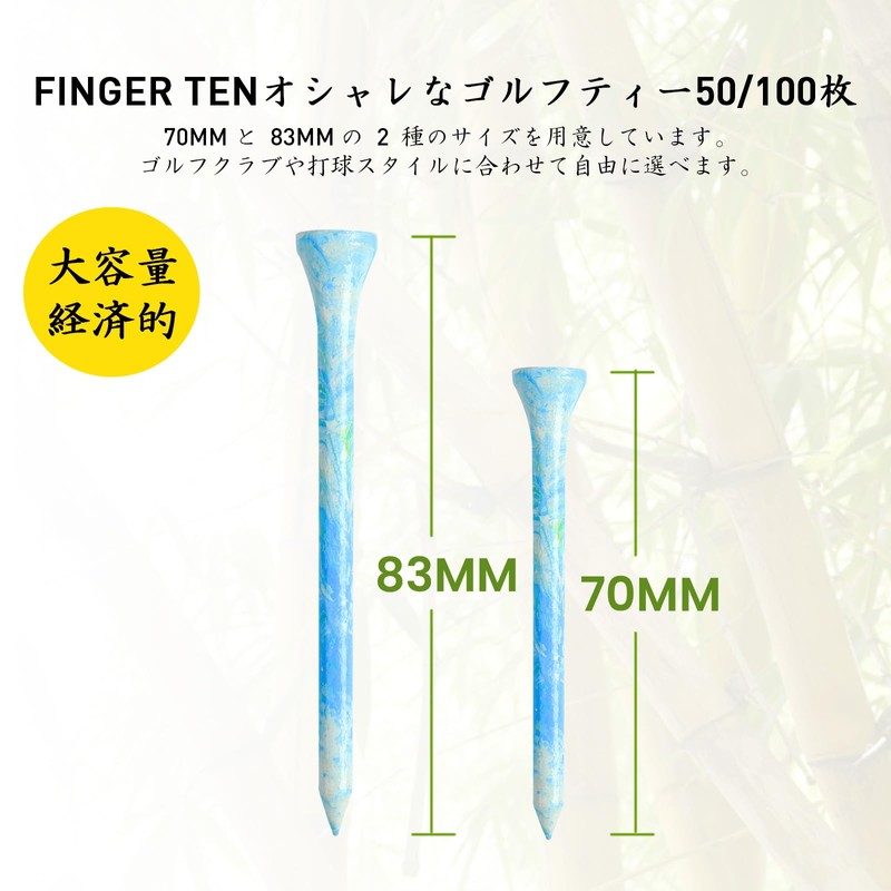 T-711 Golf Tees, Bamboo Long Tees, 2.8 inches (70 &