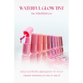 Wakemake Wake Makeup: Waterfull Grow Tint (02 Teen Mellow) Olive Young Korean Cosmetics Tint Moisture Gloss Moisturizing