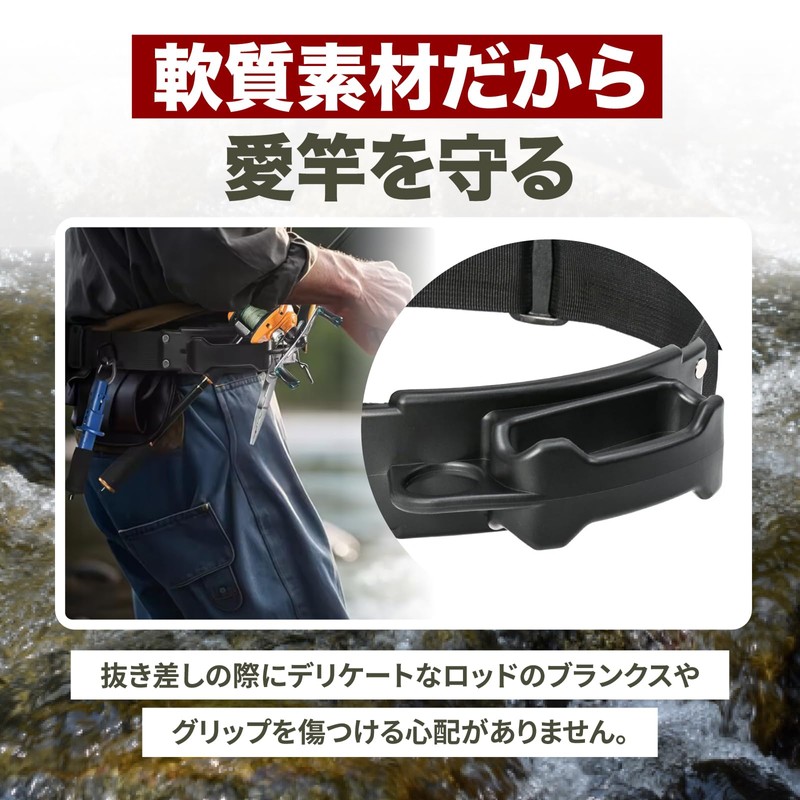 Rod Holder, Fishing (Diagonal Insertion for Easy Movement), Fishing Belt,