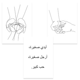 ChicResult Line Art Wall Pictures Set of 3 Picture Set Family Love - Baby Room Decoration, Modern Pictures for Baby Room, Birth Gift - Wall Sayings in Arabic (DIN A4 without Picture Frame)
