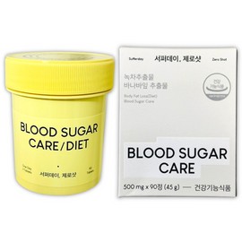Canteen Nine Surfer Day Zero Shot Genuine 500mg 90 tablets / 캔틴나인 서퍼데이 제로샷 정품 500mg 90정