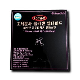 Other ultra-low molecule young collagen peptide biotin glutathione low molecule 180 packets large capacity 6 months supply 1 box / 기타 초저분자 어린콜라겐 펩타이드 비오틴 글루타치온 저분자 180포 대용량 6개월분 1박스