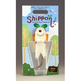 聖新陶芸 しっぽん イヌ クローバー