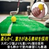 Gavit ゴルフ 練習 アプローチ練習 アプローチ ゴルフ練習器具 スポンジボール ポリウレタンボール 42mm 室内