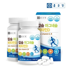 Chong Kun Dang Calcium Magnesium Vitamin D 2 bottles, single option / 종근당 칼슘 마그네슘 비타민D 2병, 단일옵션