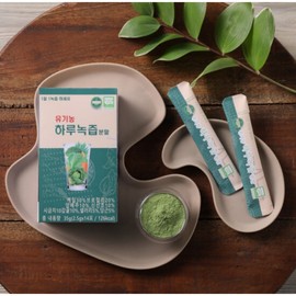 4 boxes of organic daily green juice powder (56 packets total) / 유기농 하루녹즙 분말 4박스 (총 56포)