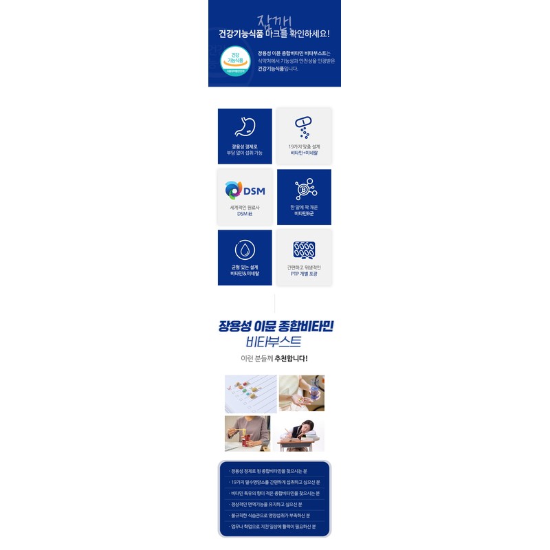 Free Market Cooperation Brand Immune Multi-Vitamin Nutrient Enteric Coated Multi-Mineral