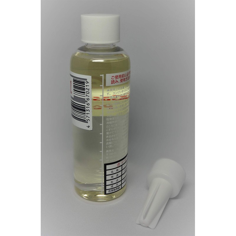 Turbulence Extreme® SPEC-G1 Gasoline Additive for Bikes, Racing, and Vintage