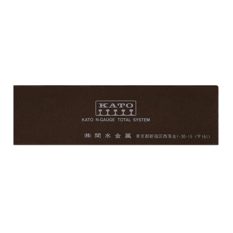 KATO Nゲージ アンカプラー線路124mm 21-011 鉄道模型用品