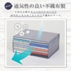 Astro 167-01 Storage Bag, For Clothes, Gray, 3-Piece Set, Non-woven