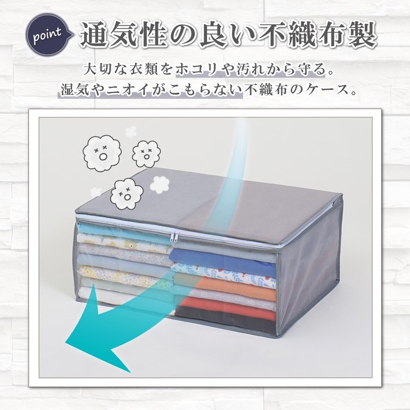 Astro 167-01 Storage Bag, For Clothes, Gray, 3-Piece Set, Non-woven