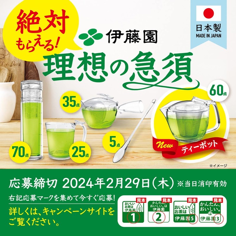 Itoen Oi Ocha Roasted Tea Powder, 1.4 oz (40 g),
