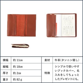 Boosters Book Cover, New Book Size, Free Size, Adjustable Thickness, Book Cover, New Book Size, Genuine Leather, Blue Gray
