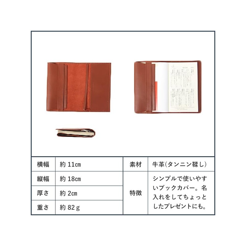 Boosters Book Cover, New Book Size, Free Size, Adjustable Thickness,