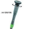 Y-Shaped Screwdriver, Y2.0 mm, Y0, Y2.0, Thin Y-Shape Screwdriver for