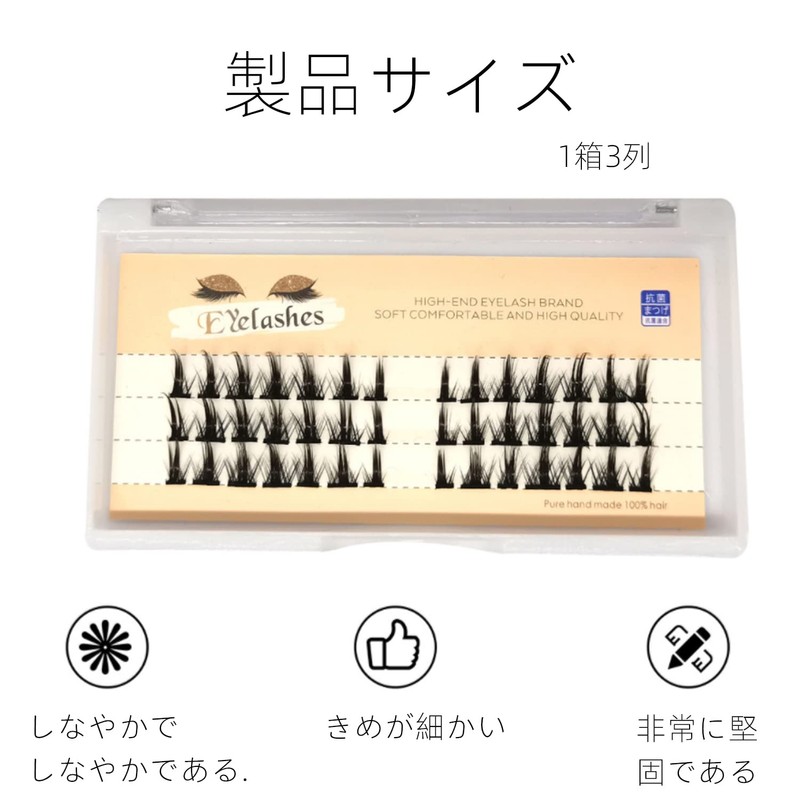 Coollooda False Eyelashes Individual Cluster Partial Type Natural Popular Easy