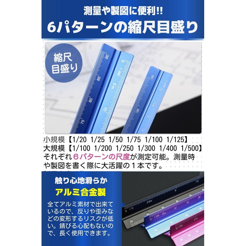 fogman Triangular Scale Aluminum Alloy Scale Ruler, 5.9 inches (15