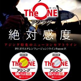 DUEL The ONE AJING 150m 0.4 No. Color: Half Ghost Ajing Ultra High Sensitivity