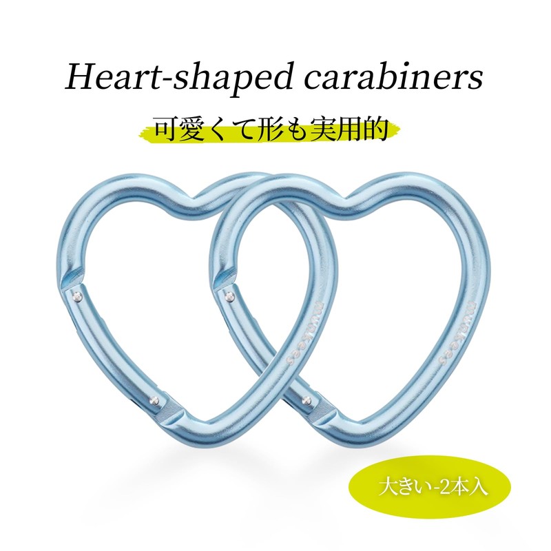 [MUNKEES] Heart Shape Carabiner, Keychain, Aluminum Alloy, Backpack, Bottle Buckle,