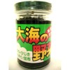 Ocean Vegetables 5.3 oz (150 g)