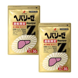 Hepalise Z 30 Bags Set of 2 (Approx. 2 Month Supply) [Hepalise Drink Limited Edition Supplement / Genuine Product] Health Support, Liver Extract, 2 Times Compound Pills Individual Packaging, Pocket Portable, Turkon, Ornitine, Domestically Produced, Nutri