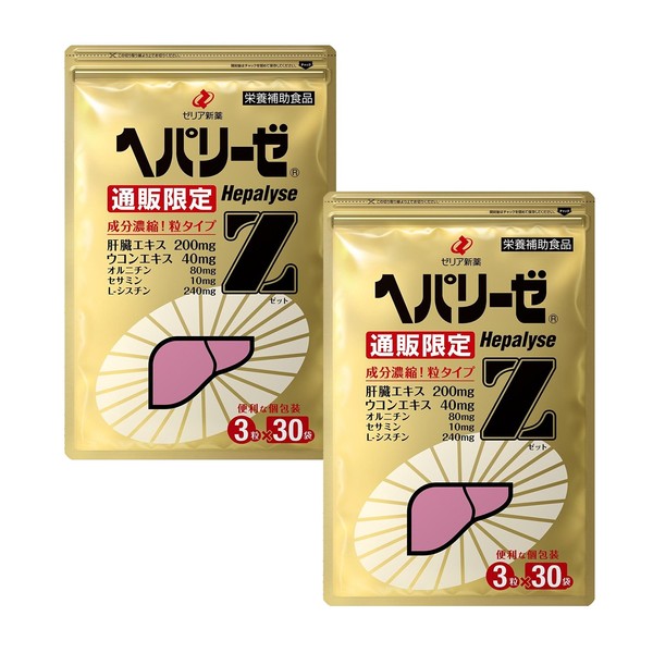 Hepalise Z 30 Bags Set of 2 (Approx. 2 Month
